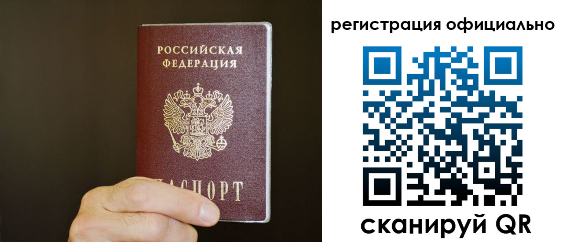 временная регистрация госуслуги в Жуковке