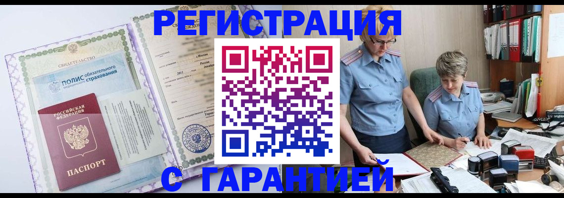 найти адрес прописки в Жуковке