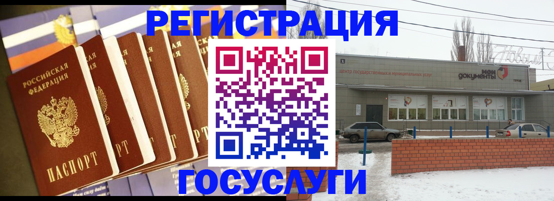 прописка гарантия в Жуковке